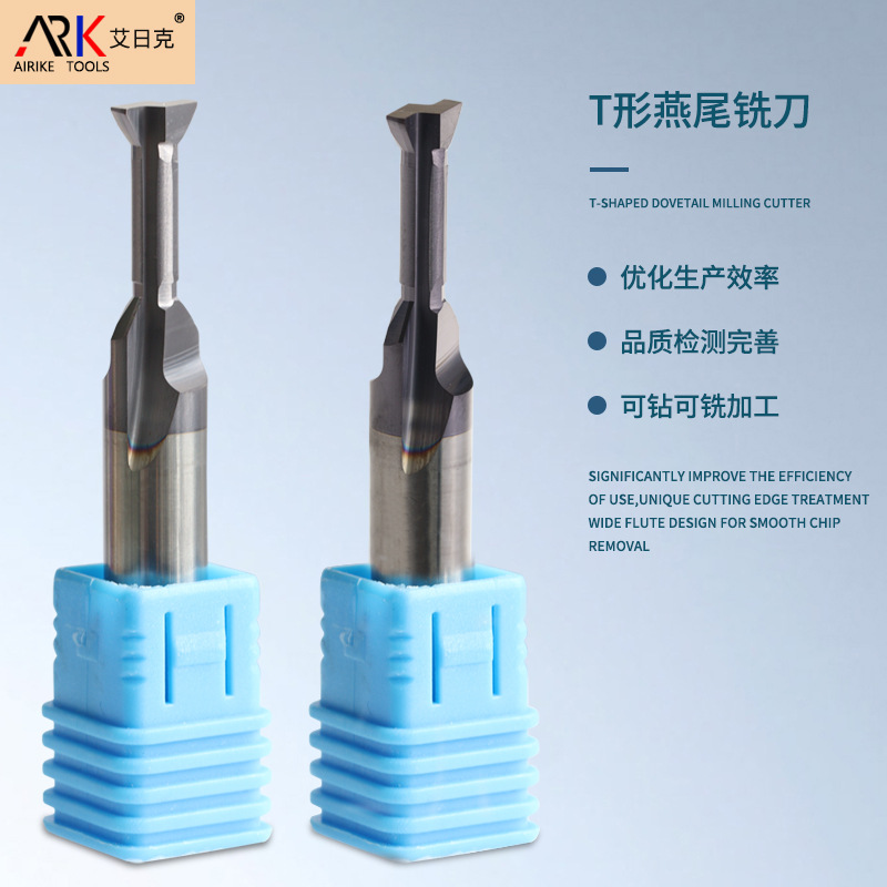 Hvordan justere en T-sporkutter?